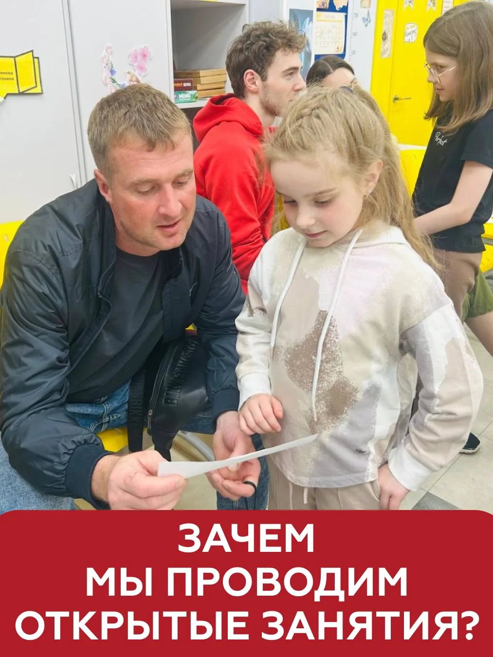 Каждый год в мае мы проводим открытые занятия для родителей по всем направлениям.