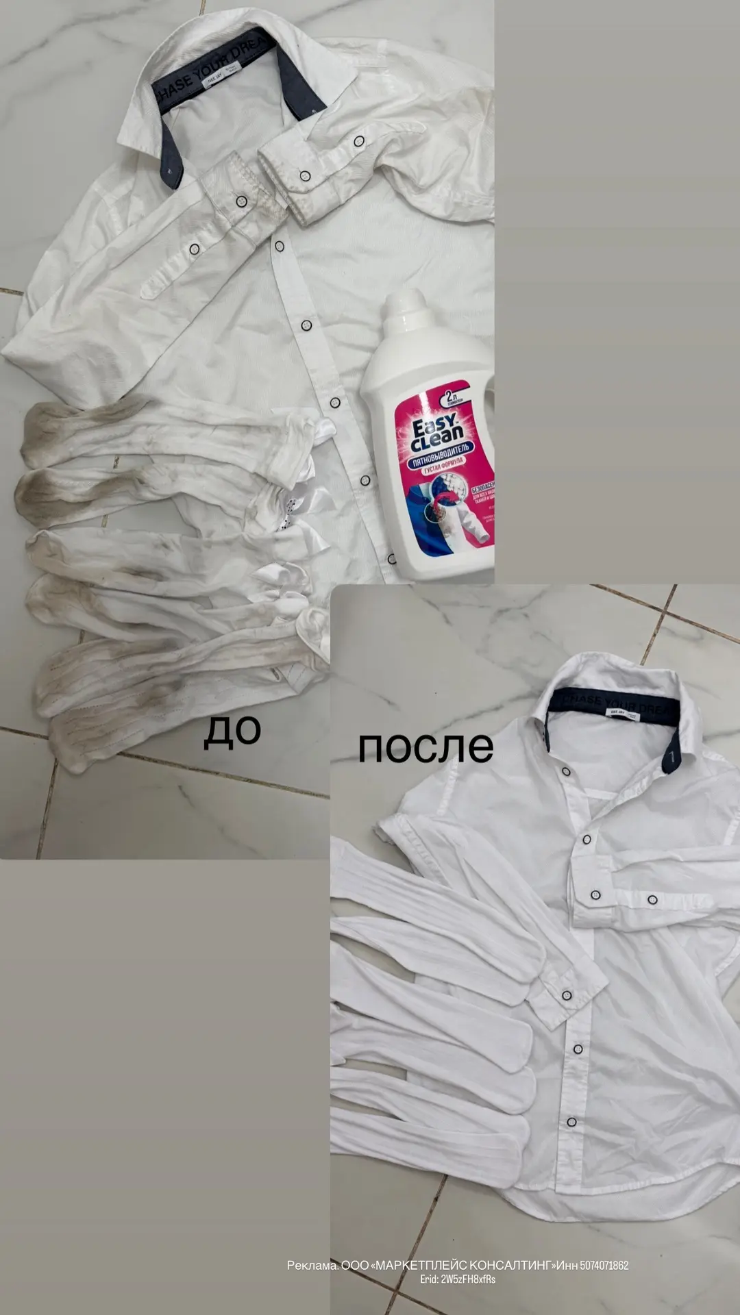 У меня теперь два школьника, а это белые рубашки, носки, гольфы практически каждый день...