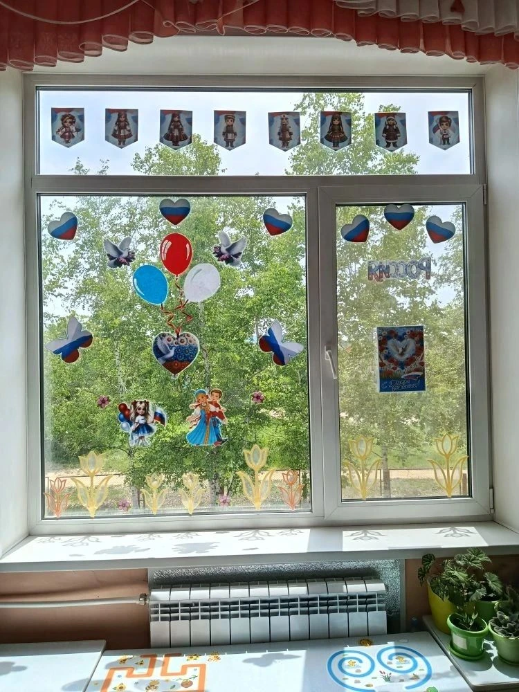 🇷🇺АКЦИЯ "ОКНА РОССИИ"
💕🌟Эта акция – не просто украшение окон, это возможность для малышей прикос