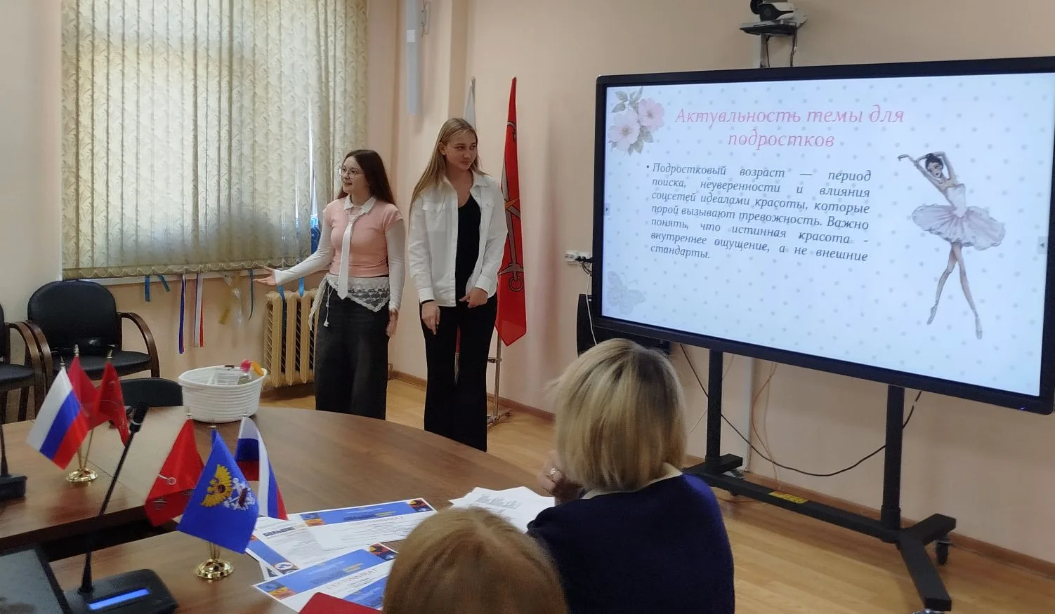 📌 Успешное выступление на «Больших Охтинских чтениях»  Ученики 8 «В» класса представили свои исследо