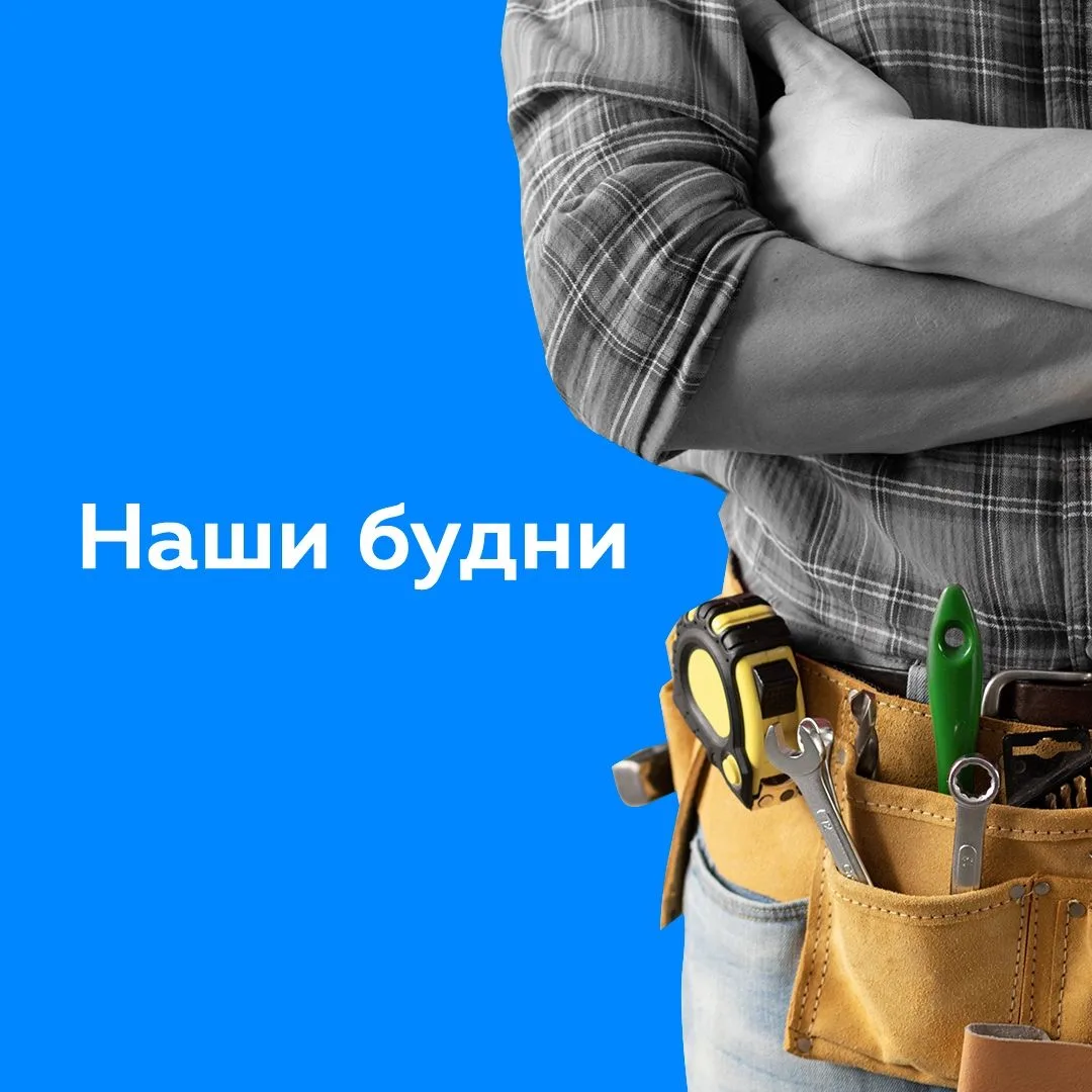 ☀️ Добрый день!
Делимся отчётом о выполненных работах — мы стараемся держать вас в курсе, на что иду