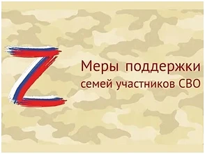 УСЗН Целинского района продолжает прием документов на компенсацию расходов стоимости об...
