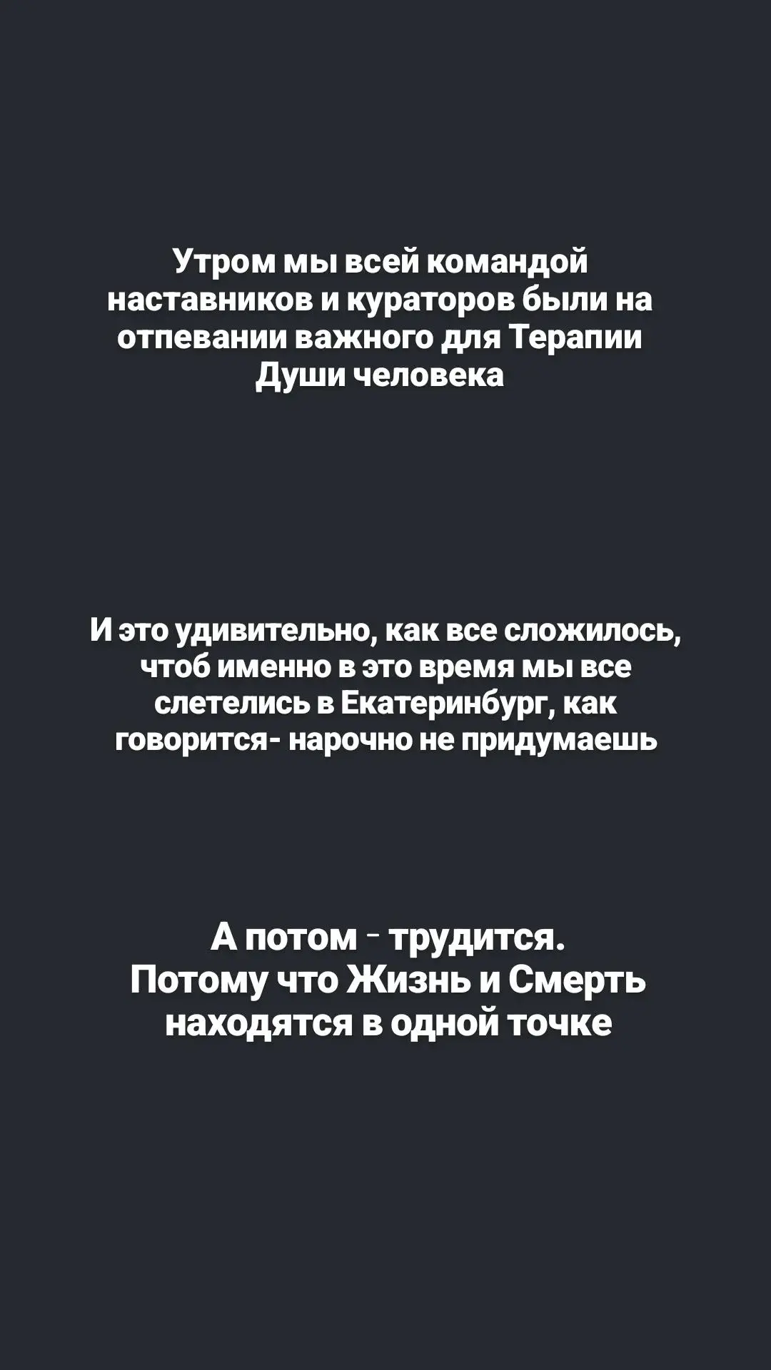 Максимальная растяжка.