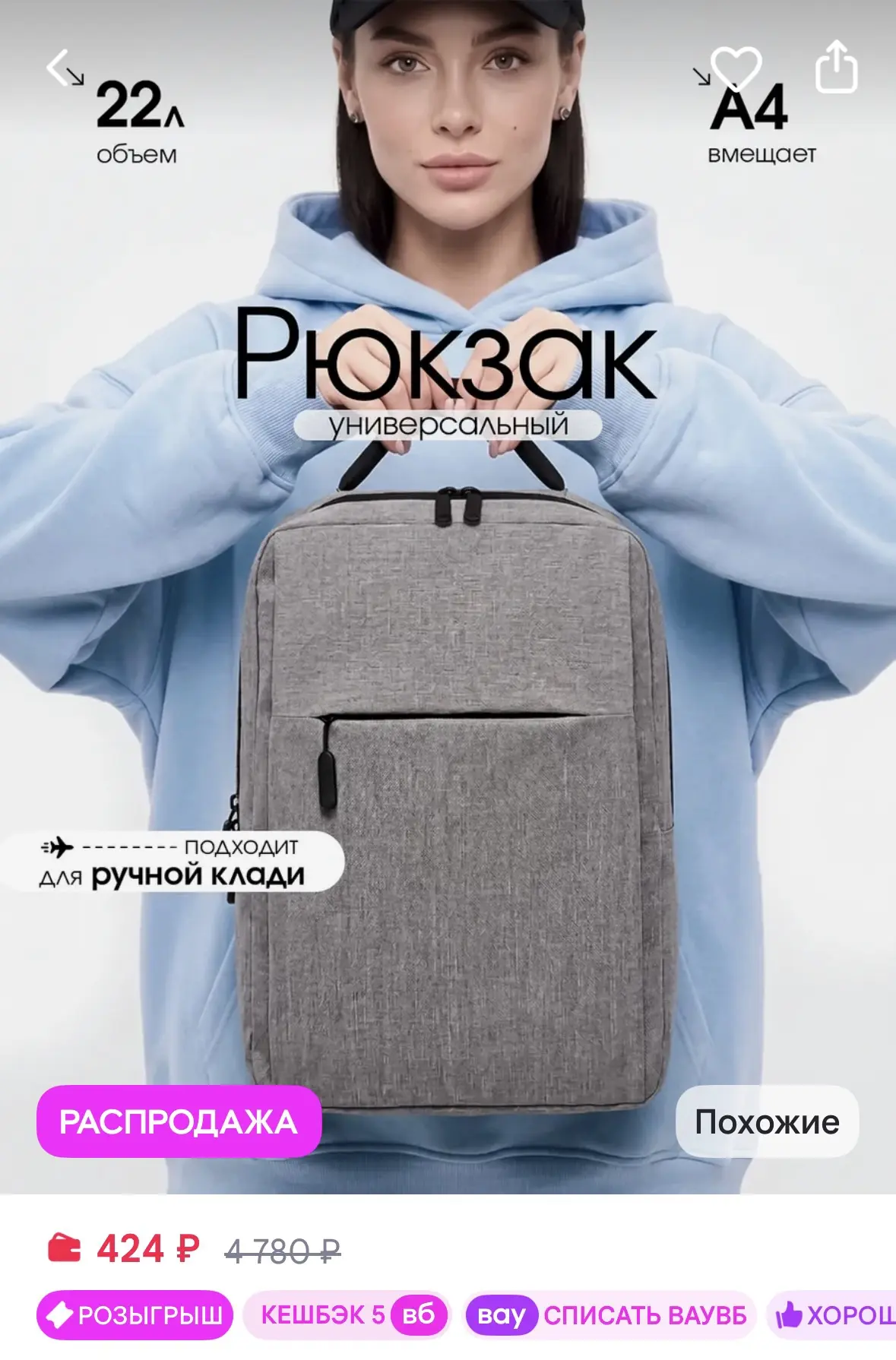 slimberg Рюкзак женский городской для учебы