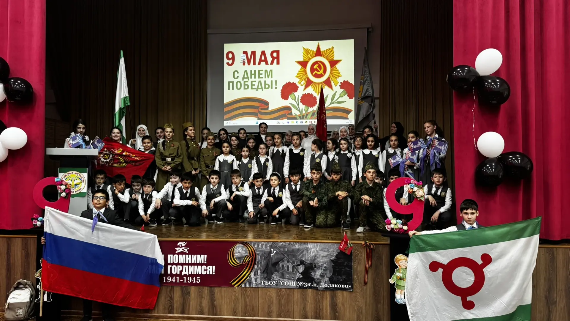 В нашей школе прошло праздничное мероприятие, посвящённое Дню Победы ✅