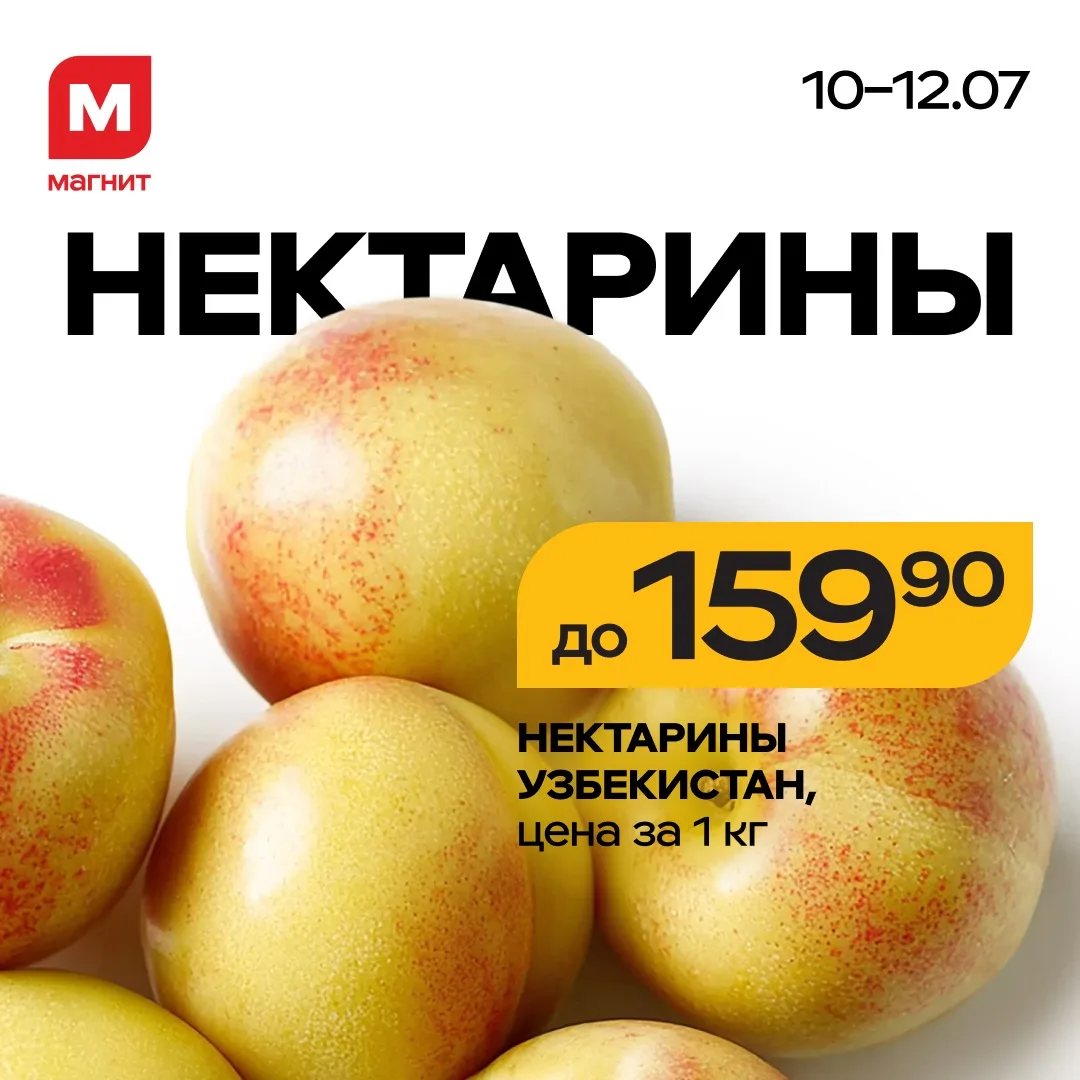 Планы на выходные: наслаждаться фруктами и не считать косточек.