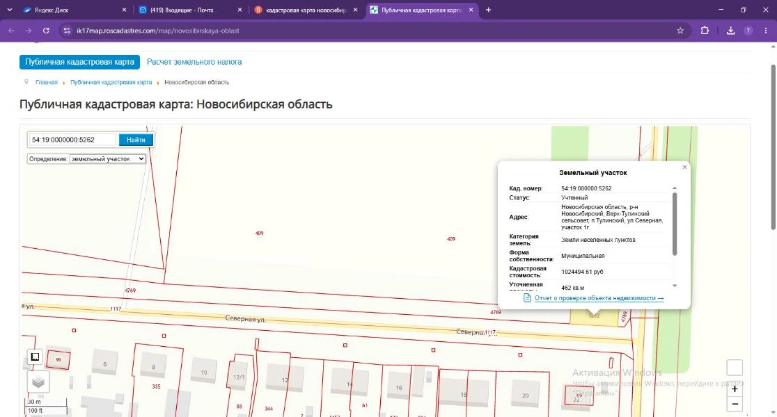 🔥 Популярное на торгах сегодня: