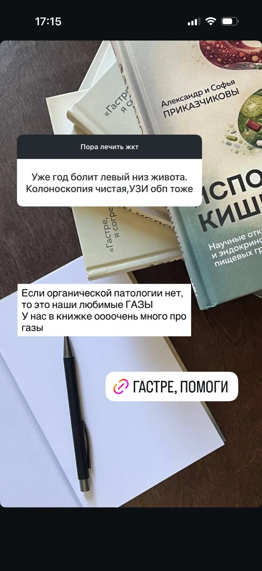 Ответы на вопросы № 1   Книгу можно найти тут