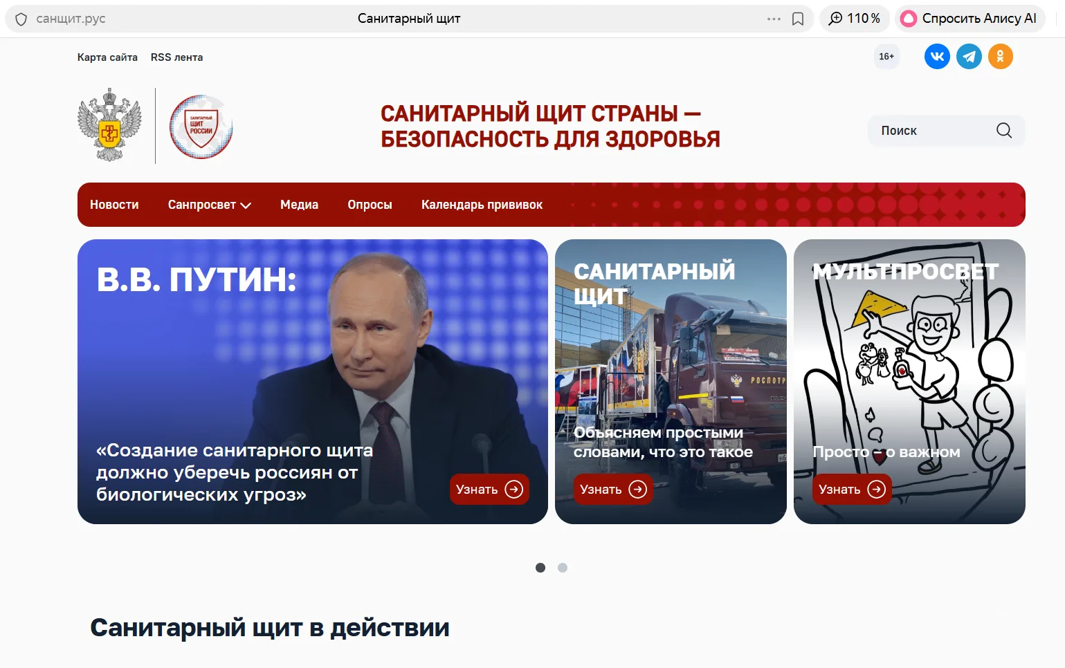 Как просто, а главное - доступно, объяснить ребёнку о простых правилах сохранения и укр...
