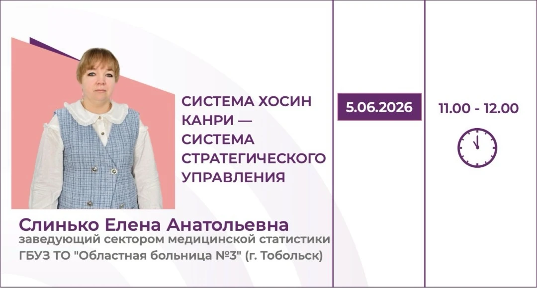 🔔❗️Уважаемые коллеги!