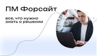❗Выбор  информационной системы управления проектами (ИСУП) - это сложный процесс, требу...