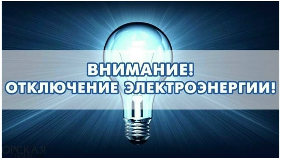 МКУ «ЕДДС Игринского района» информирует!