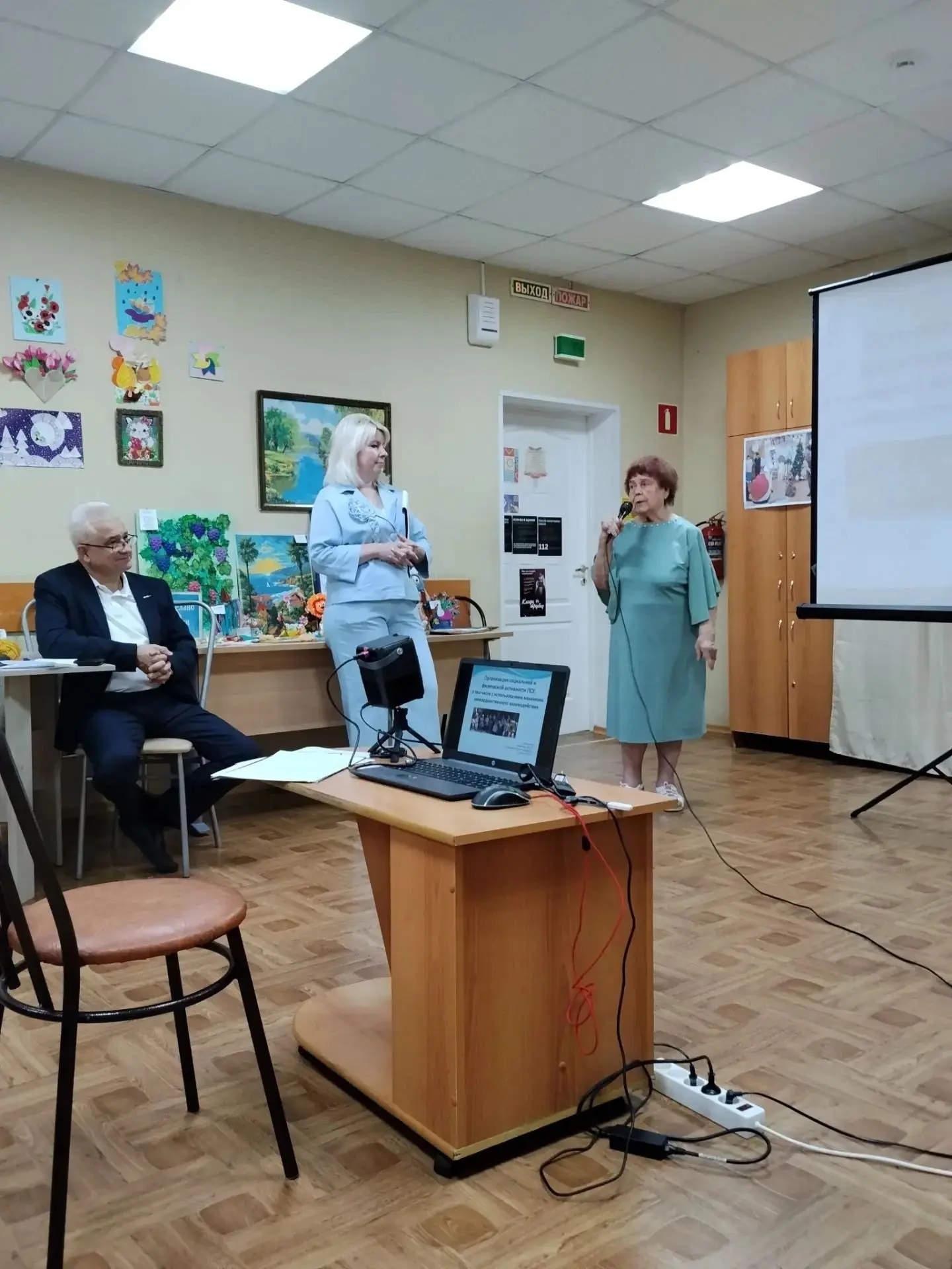 14 августа состоялся Совет директоров стационарных учреждений социального обслуживания ...