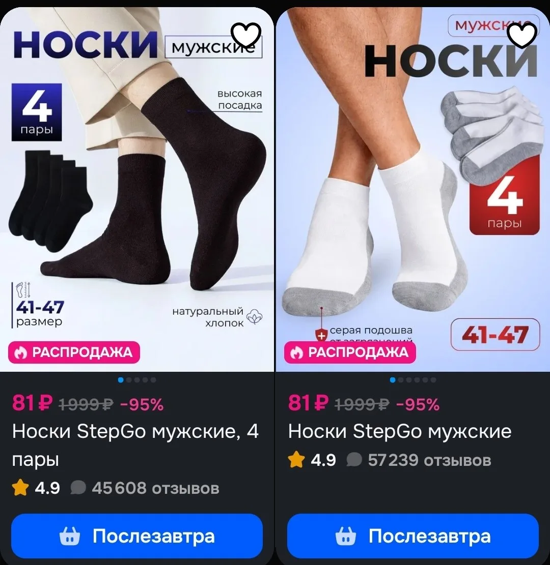 См карточки