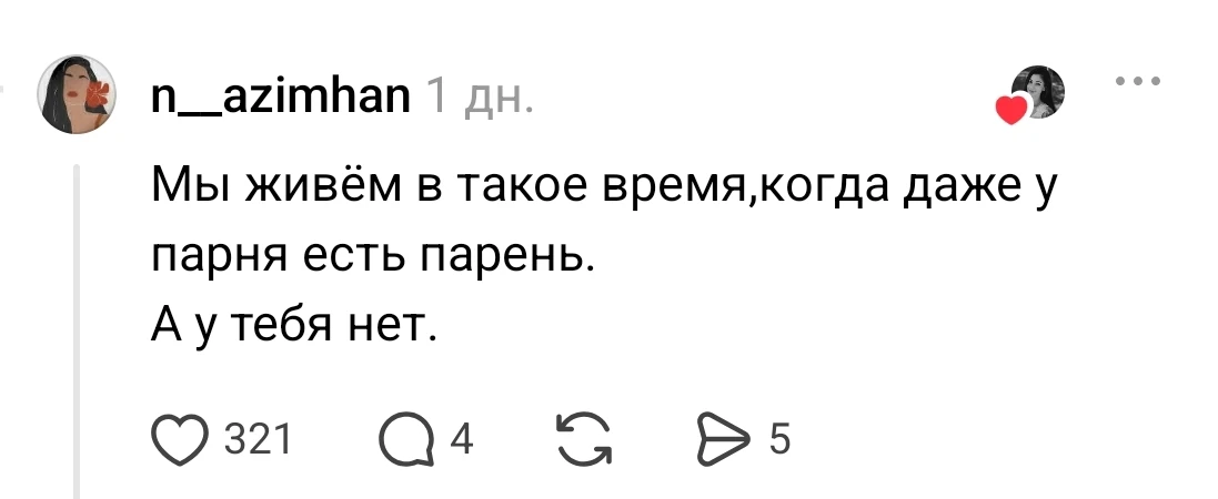 Мда)