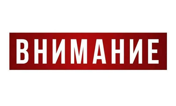 Злоумышленники, совершающие дистанционные мошенничества, массово привлекают держателей ...