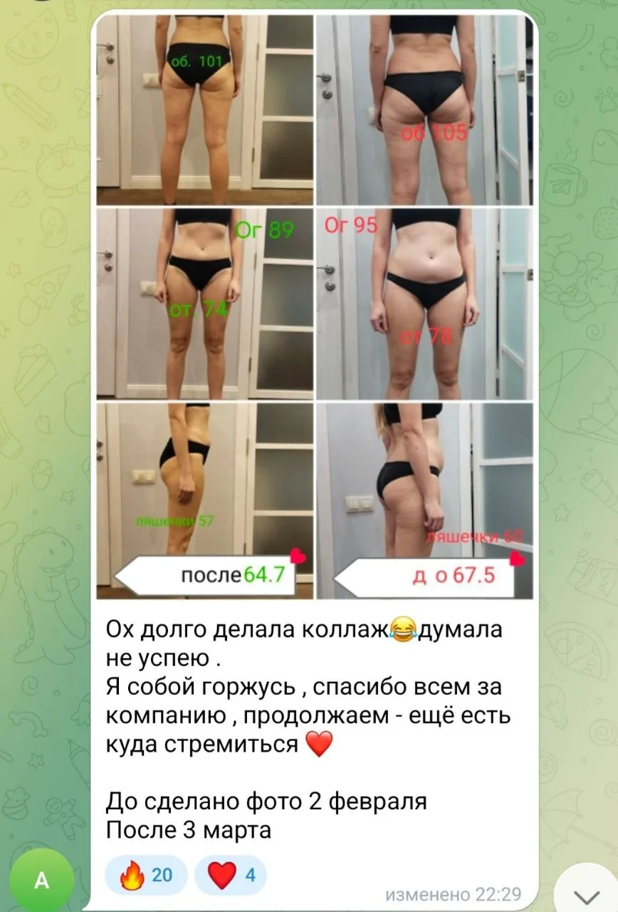 Доброе утро!