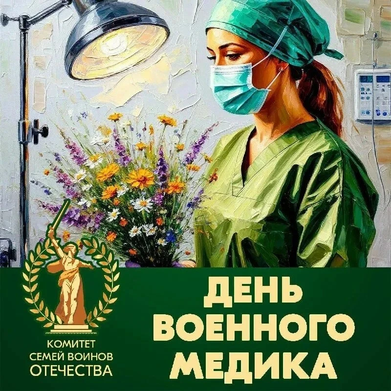 ♥️ Доброе утро, друзья! Что особенного в дне 28 августа?