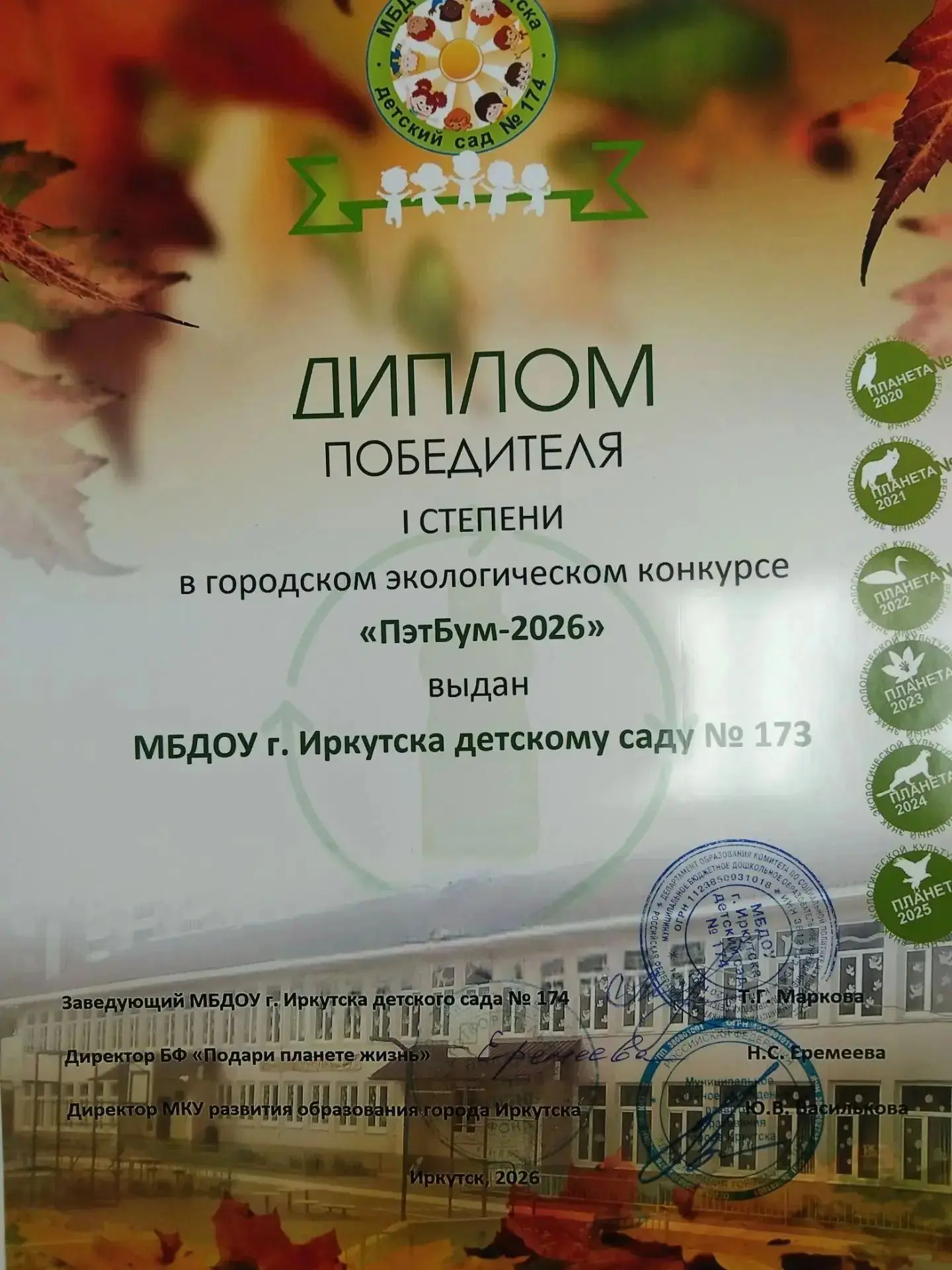 🎉 Дорогие друзья и коллеги! 🎉