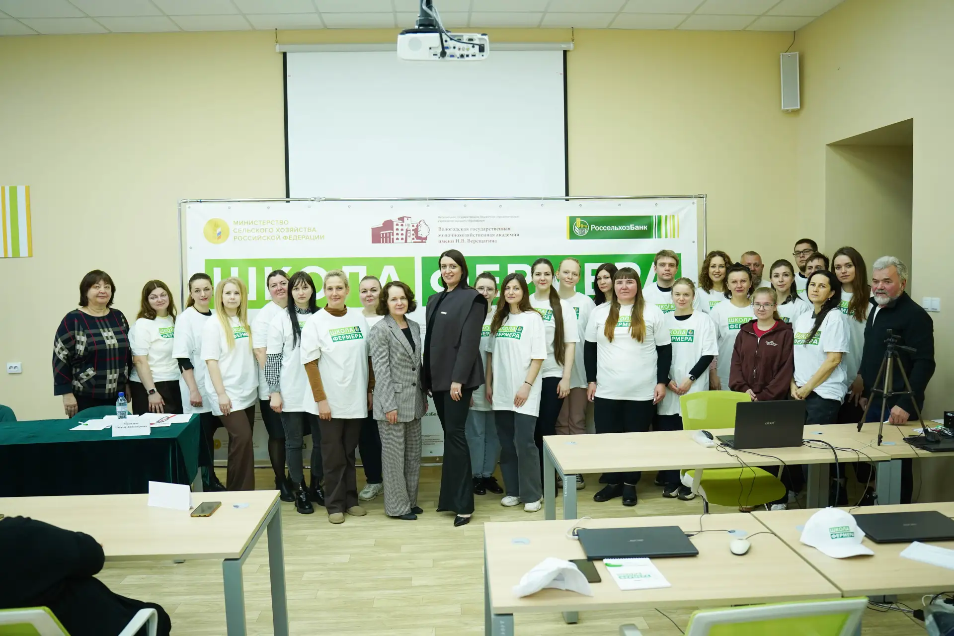 👩‍🌾 В Вологодской ГМХА в восьмой раз открылась «Школа фермера» от Россельхозбанка  40 слушателей при