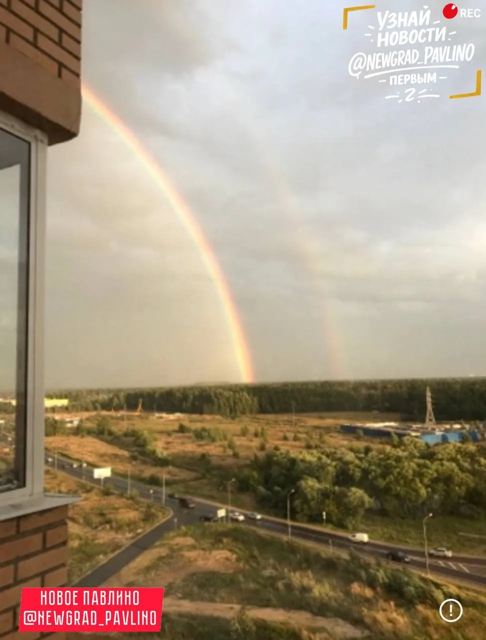 Красота рядом, надо только поднять голову и оторвать глаза от телефона