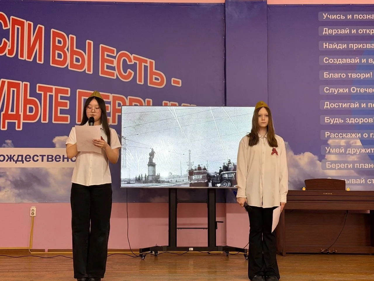 🕯️ Вечер памяти, посвящённый 82-й годовщине снятия блокады Ленинграда  30 января в нашей школе прошё