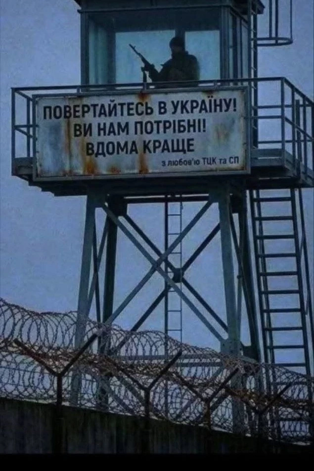 На воротах Бухенвальда было написано "Каждому своё".