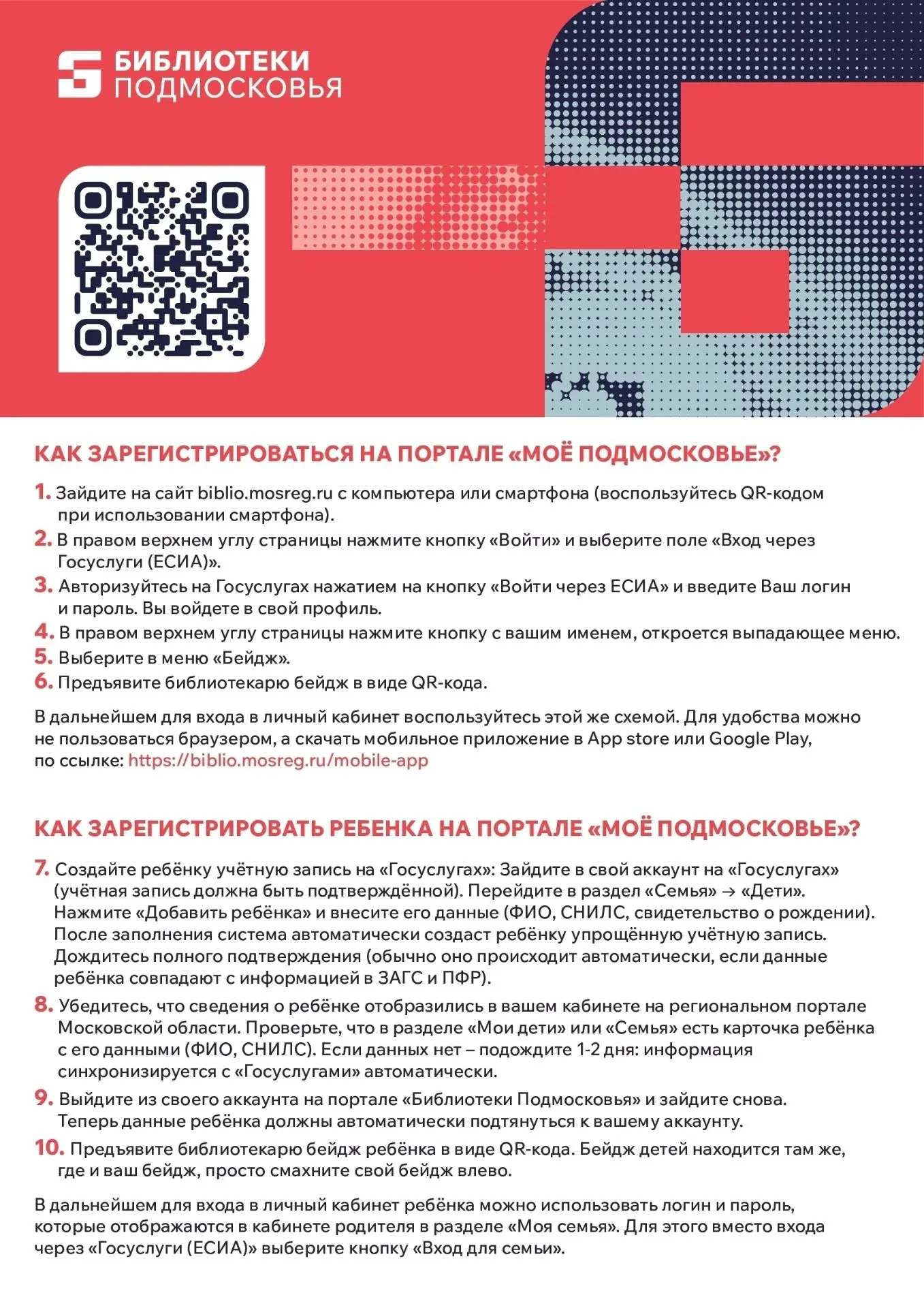 #Ахматовка