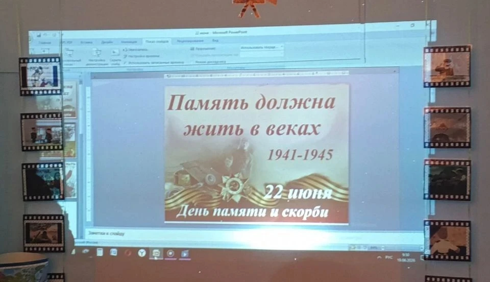 В средней группе «Сказка» ко Дню памяти и скорби с детьми была проведена патриотическая беседа «Свеч