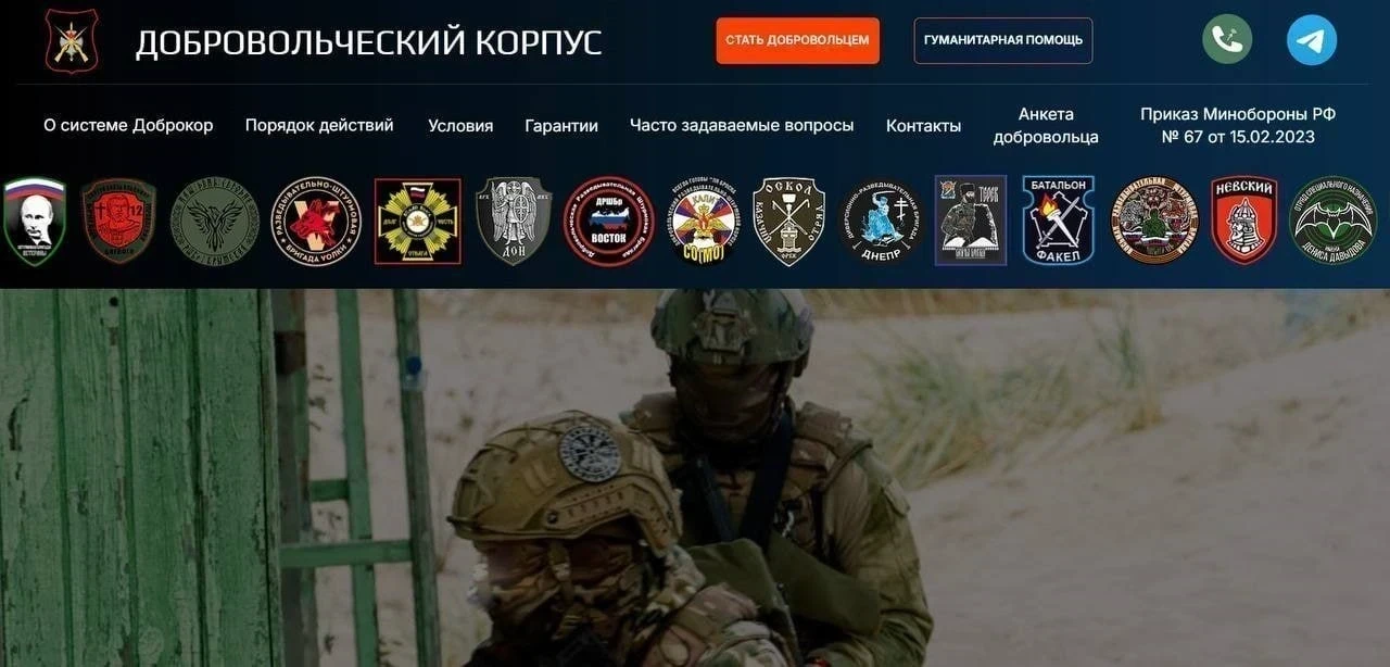 🫡 Как стать добровольцем на СВО?