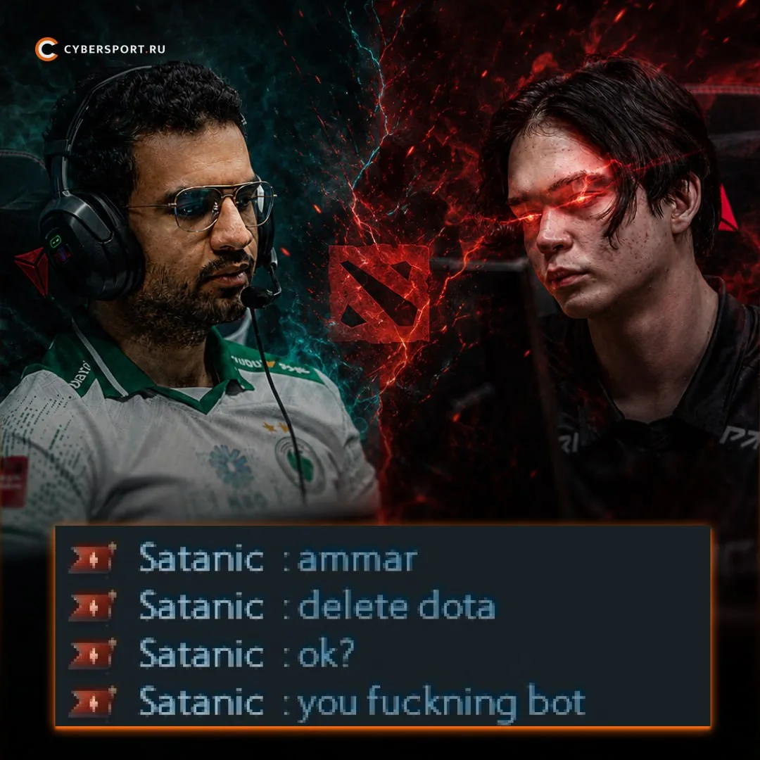 🇷🇺Satanic наехал на 🇯🇴ATF в матчмейкинге Dota 2

После матча, который Satanic проиграл, он обрат