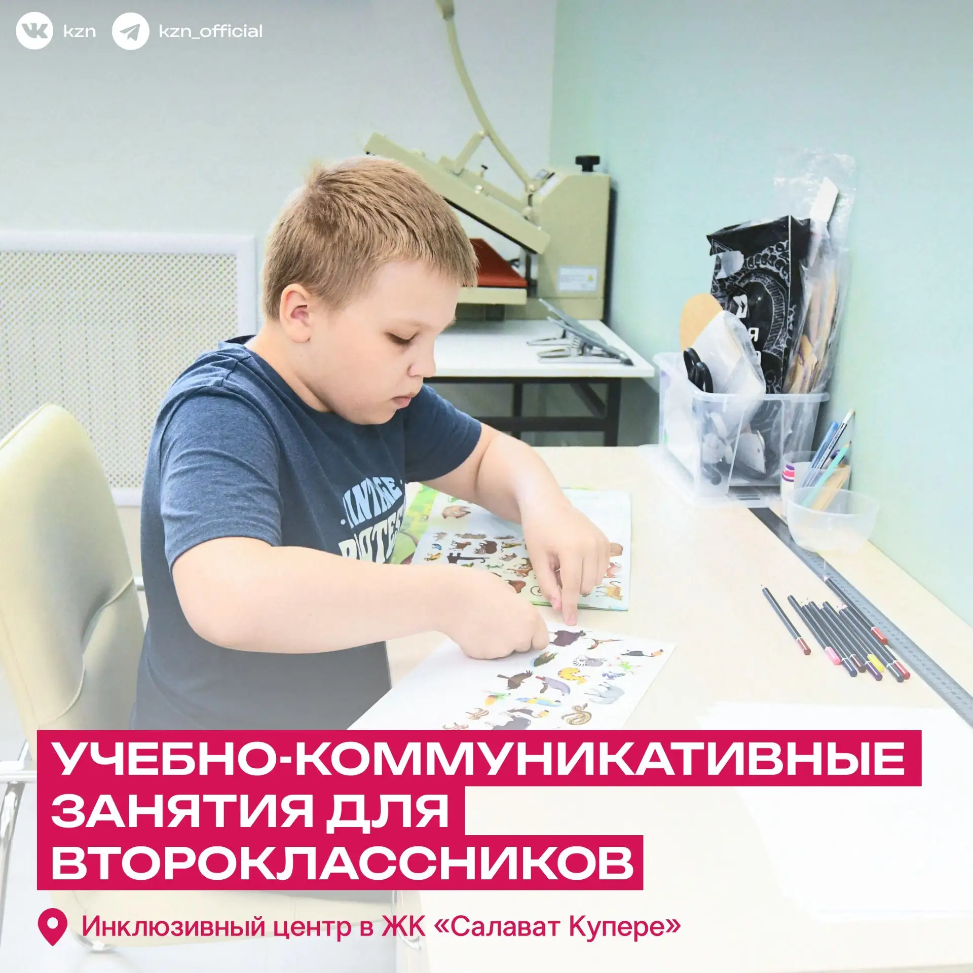 Чтобы учеба давалась легче 🙌