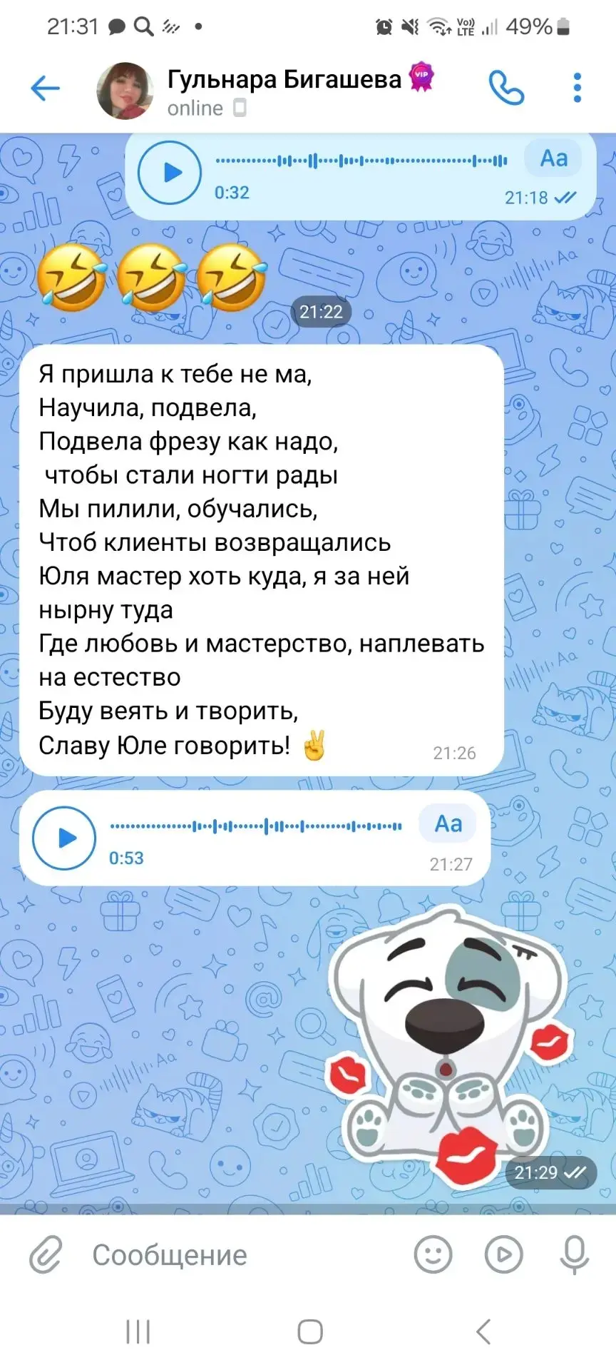 Медиа публикации
