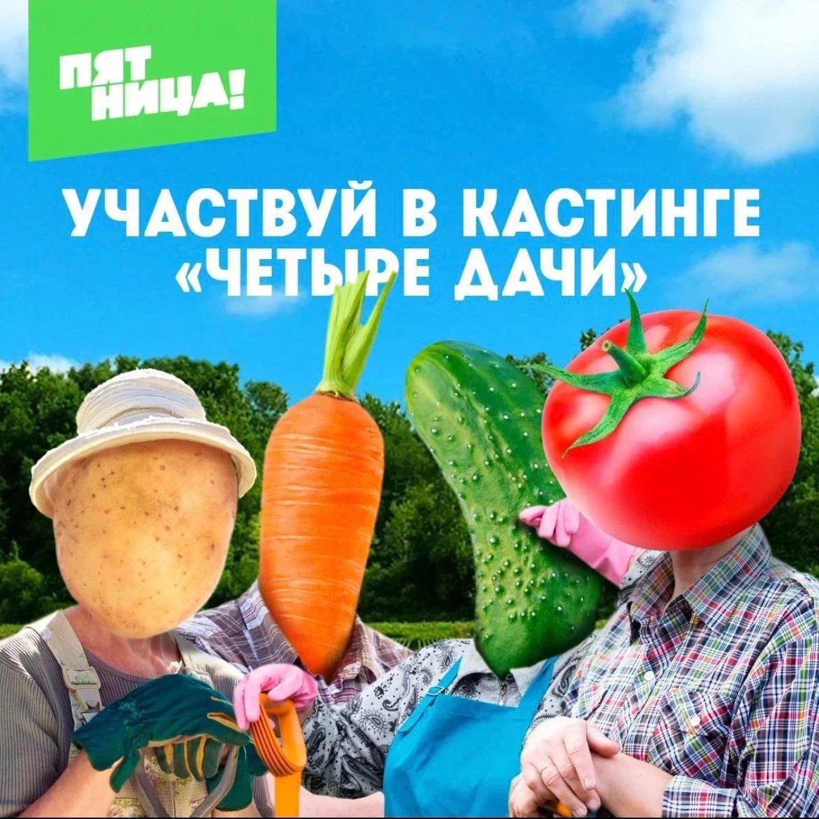 К нам снова обратились друзья из телеканала❗️ПЯТНИЦА❗️