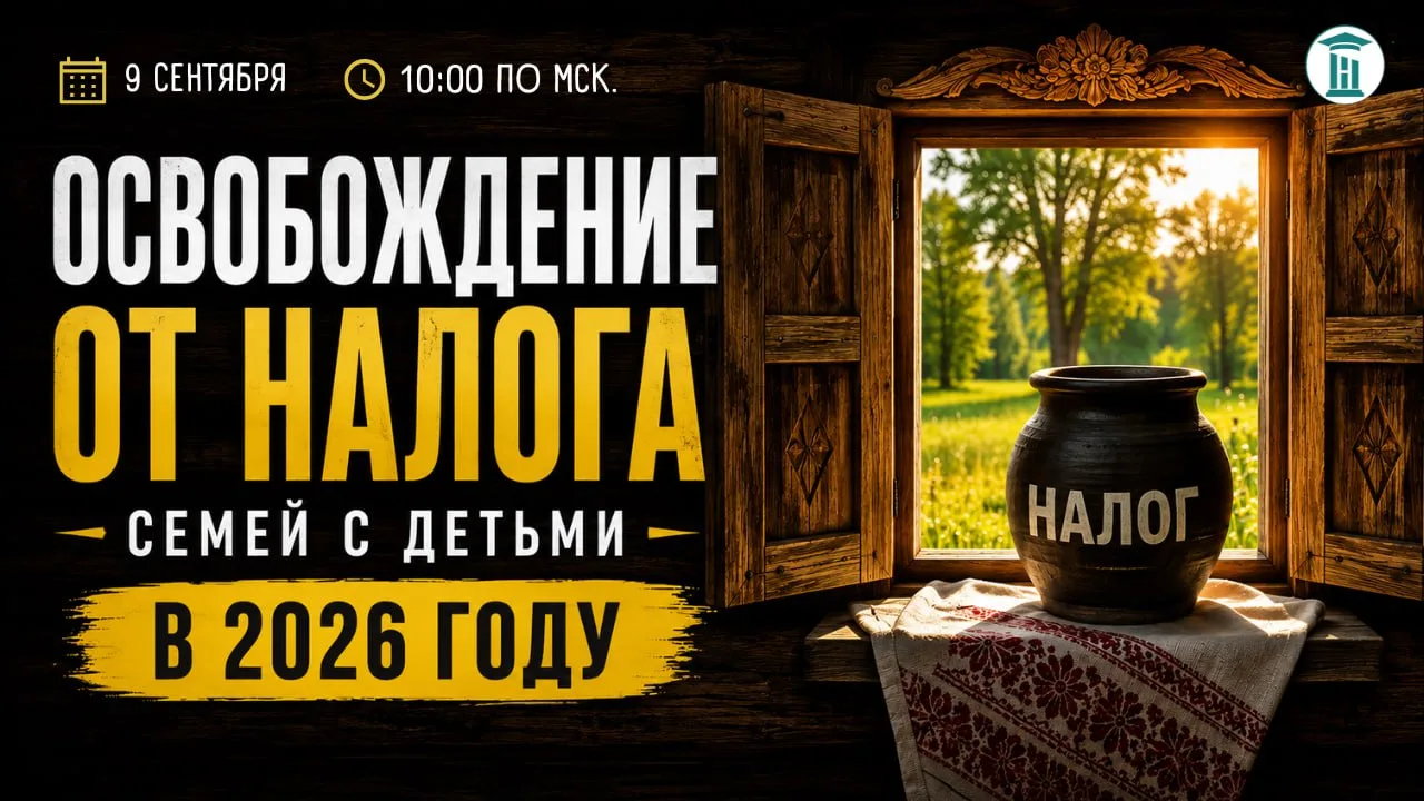 Вот что интересно.