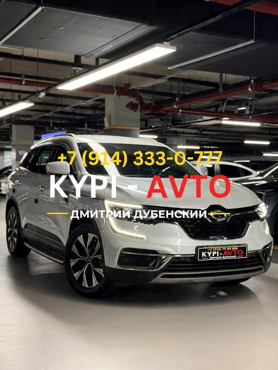 ♦️СПЕЦ цена 1.⁠290.⁠000р🚨🚨🚨