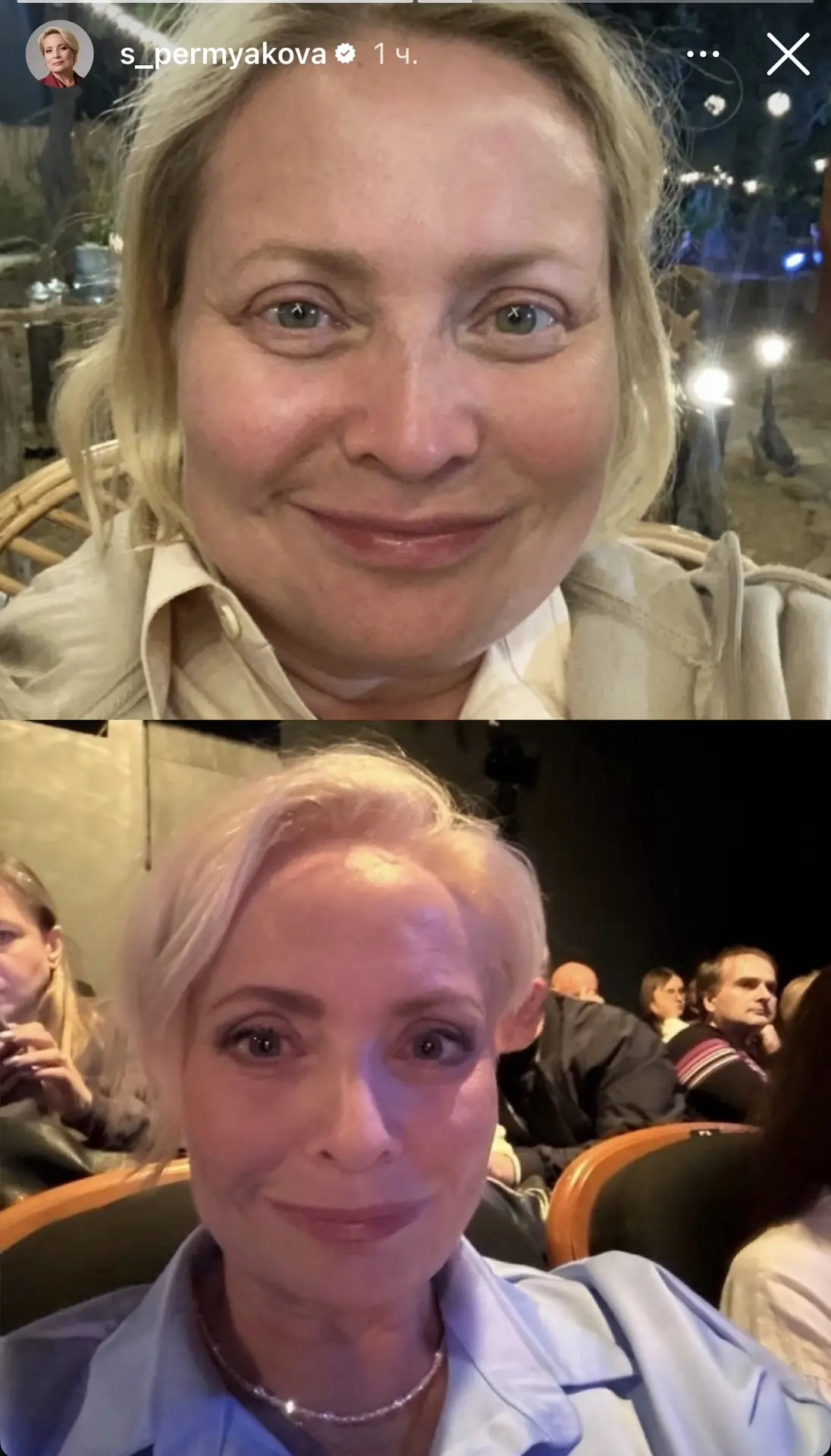 Светлана Пермякова вспомнила какая она была ранее — до похудения на уколах.