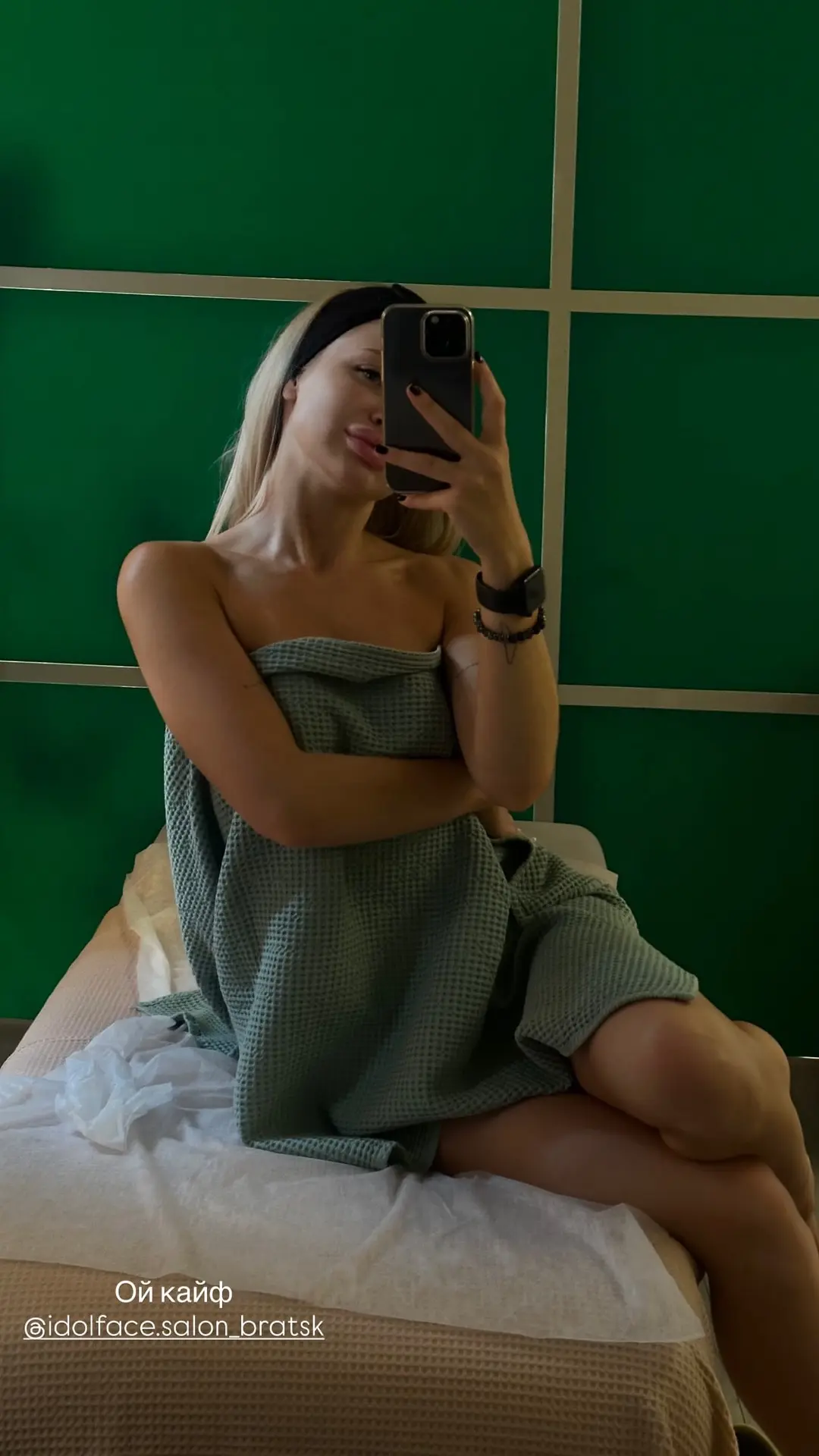 Спасибо за Вашу обратную связь, нам это важно 💚