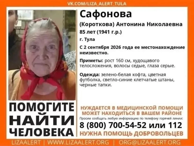 Добрый день. Ищем 7е сутки бабушку. Просьба помочь, разместить информацию. Очень нужны ...