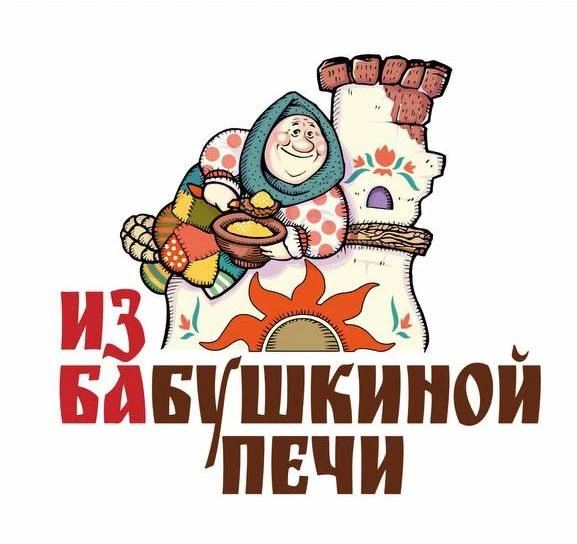 В компанию «Из Бабушкиной Печи» требуются: