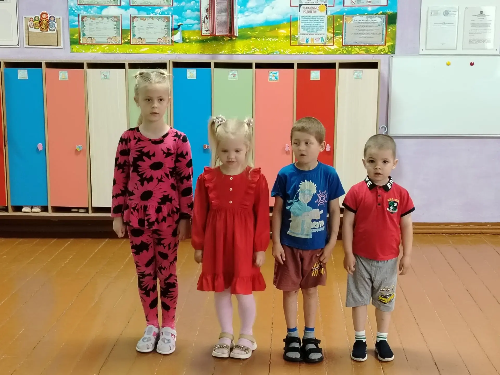 Сегодня на занятии по математике мы проходили упражнения на развитие логического мышлен...