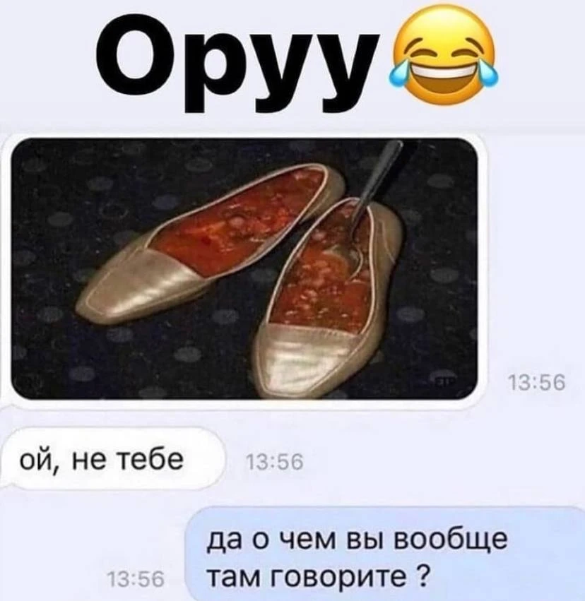 Ежик