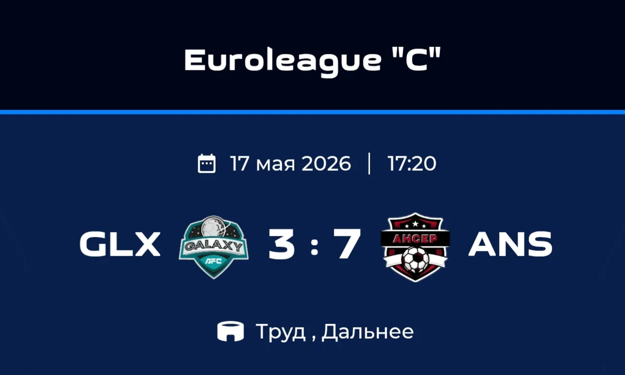 ⚡️ ПОБЕДА (3:7)🔥🔥🔥💪🏼💪🏼💪🏼