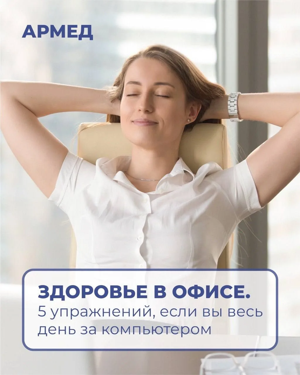 5 упражнений, которые спасут ваш позвоночник