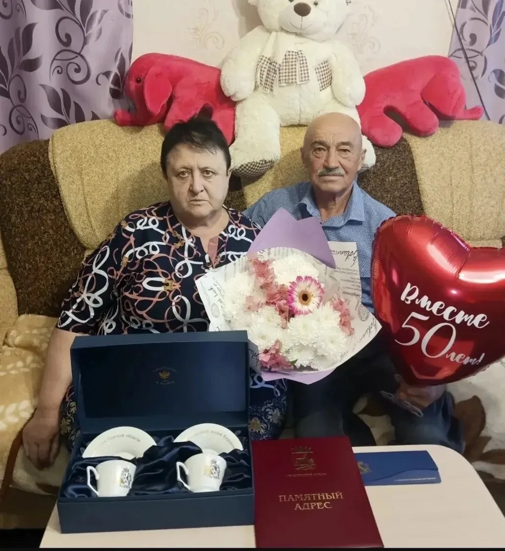 ❤️В отделе ЗАГС нашего района в торжественной обстановке чествовали юбиляров семейной ж...