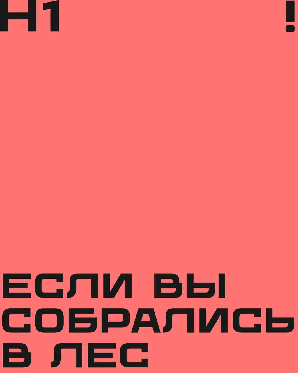 Легковушка влетела в киоск с шаурмой на улице Просвещенской.