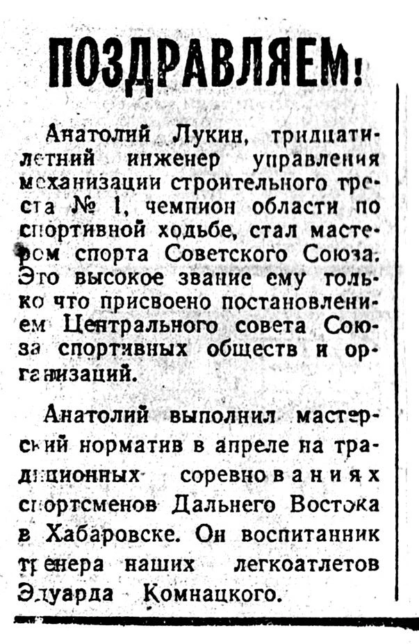 📢Знаете ли вы, что …