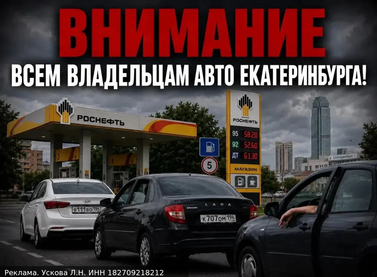 ⛽️В связи с ситуацией с бензином в городе создали канал для обмена информацией на АЗС