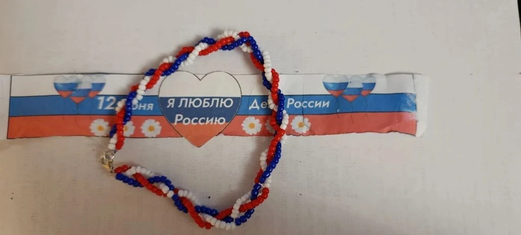 📿 Браслет - символ единства
 
Обучающиеся 4- А класса (классный руководитель Шильдяева Ирина Алексе