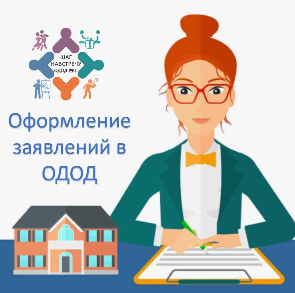 Уважаемые родители!